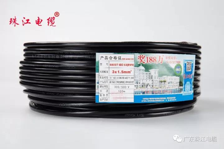 BC贷电缆浅析环保电缆的优势