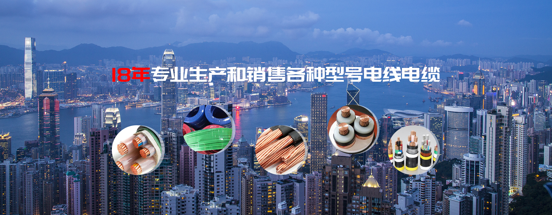 BC贷电缆剖析电缆选购误区：买更自制的照旧买更好的？？？