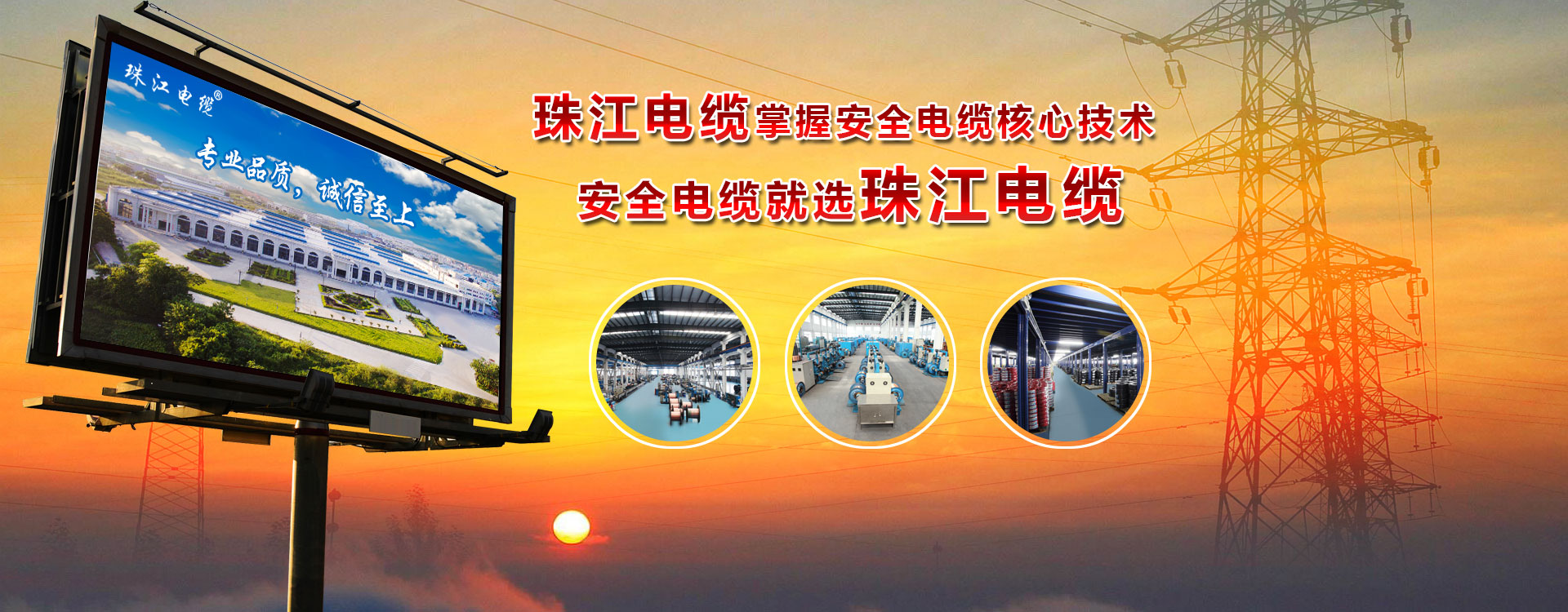 【BC贷电缆】阻燃的品级你真的用对了吗？？？？？？