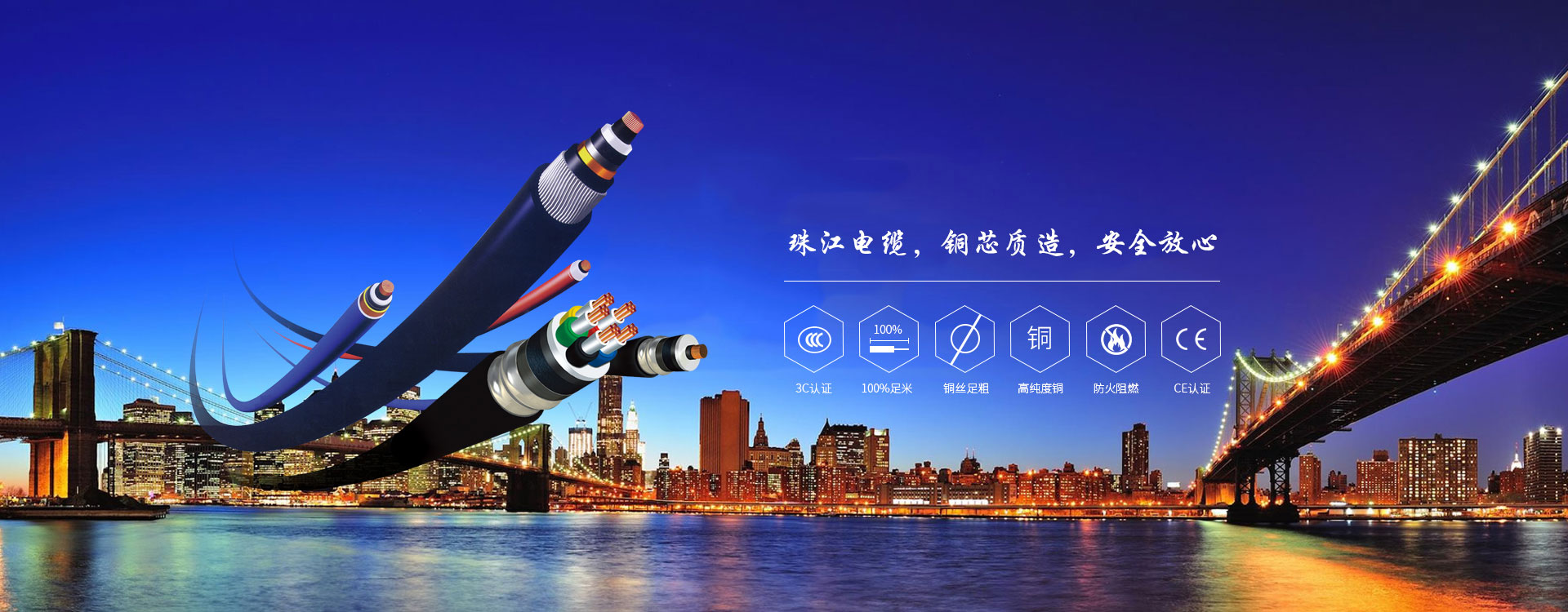 【性命攸关！】BC贷电缆科普关于触电的那些事