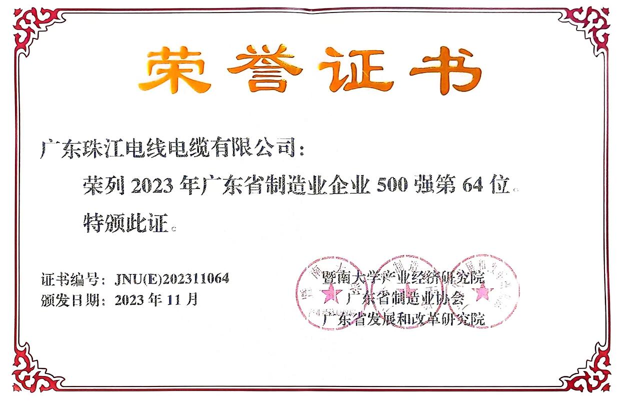  品质包管_BC贷电缆品牌官网-BC贷