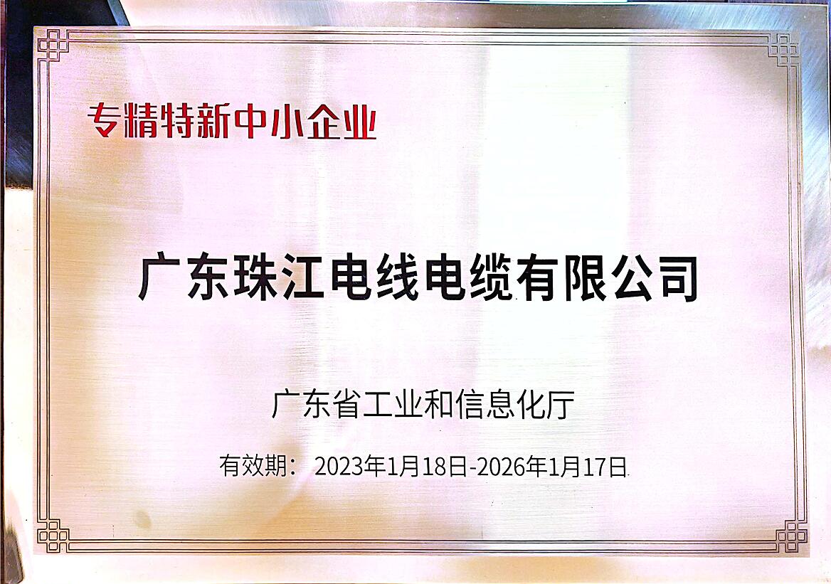  品质包管_BC贷电缆品牌官网-BC贷