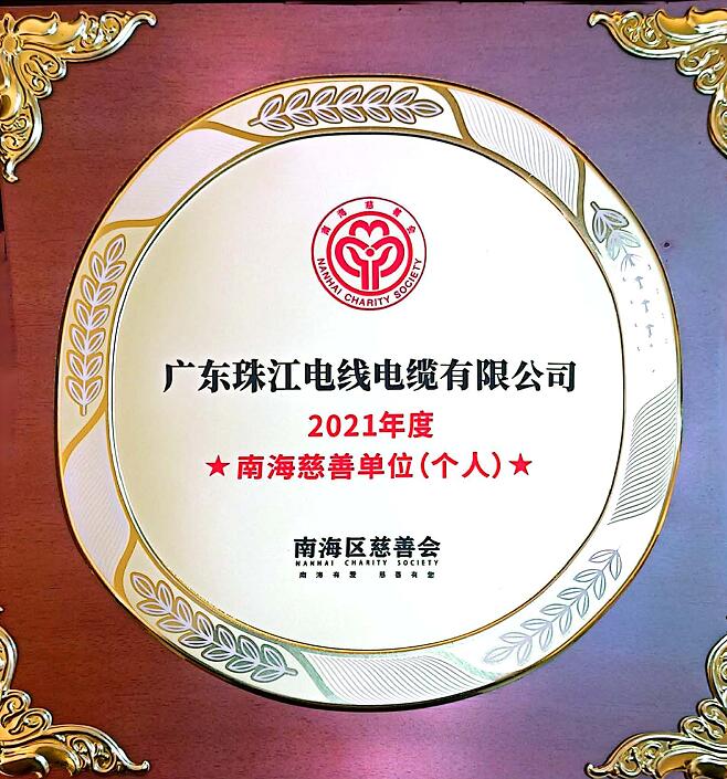 品质包管_BC贷电缆品牌官网-BC贷
