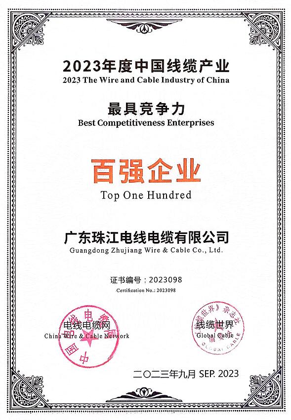  品质包管_BC贷电缆品牌官网-BC贷