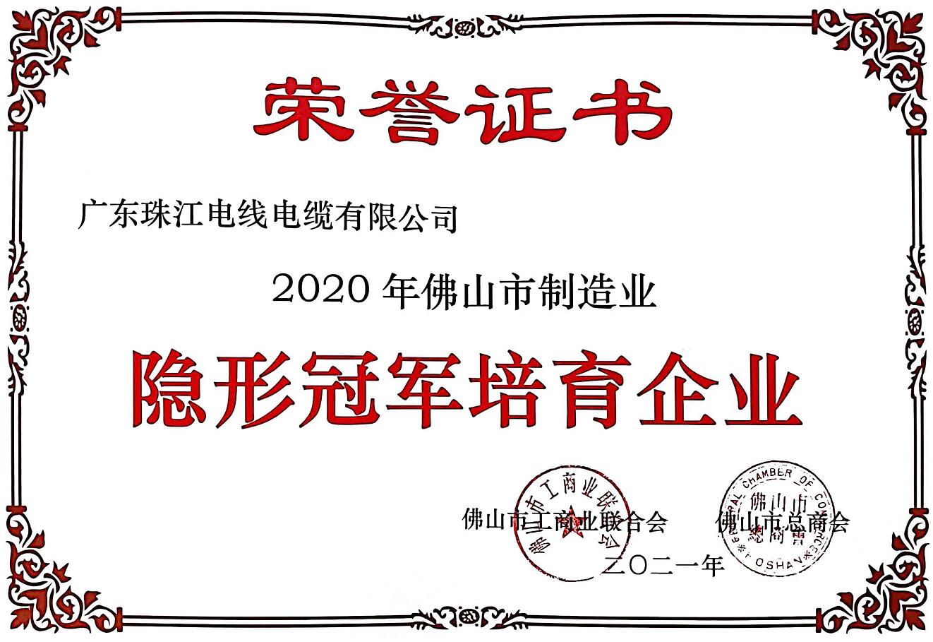  品质包管_BC贷电缆品牌官网-BC贷