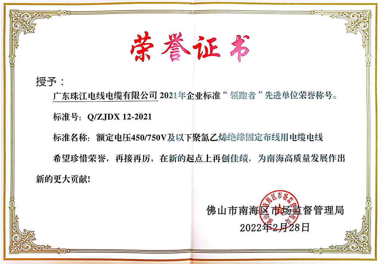  品质包管_BC贷电缆品牌官网-BC贷