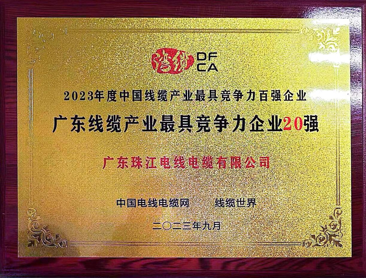  品质包管_BC贷电缆品牌官网-BC贷