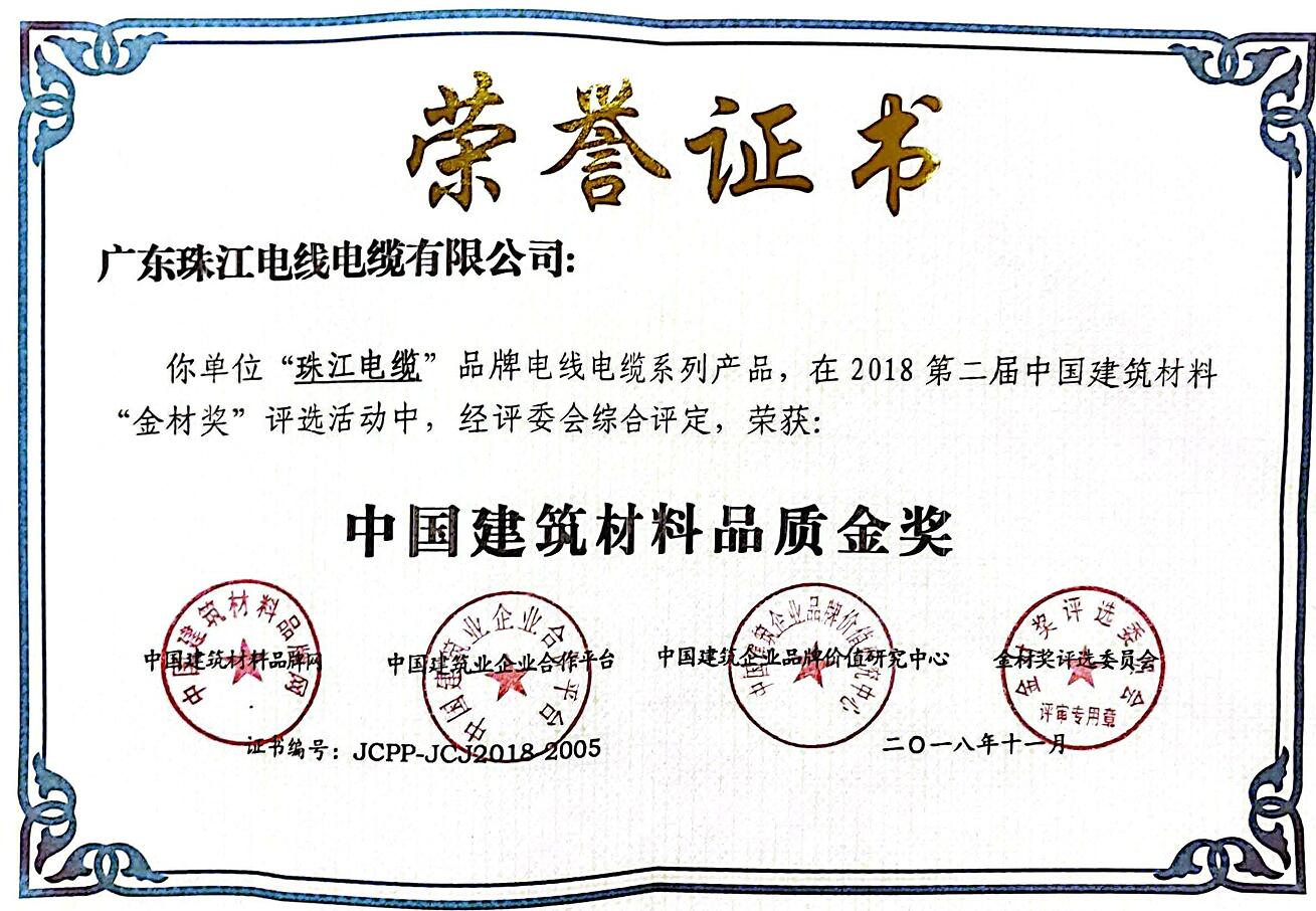  品质包管_BC贷电缆品牌官网-BC贷