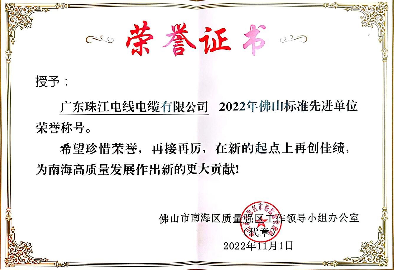  品质包管_BC贷电缆品牌官网-BC贷