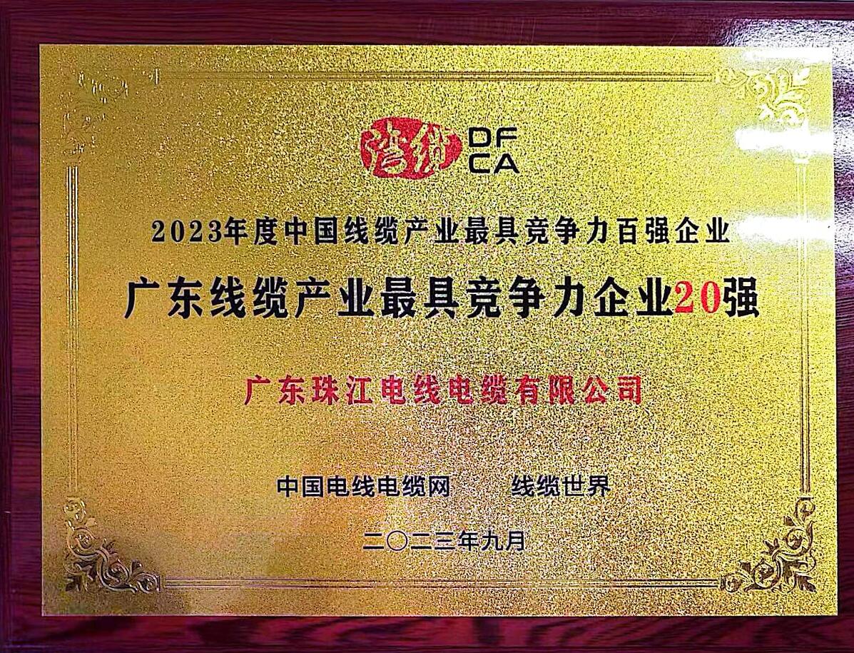  品质包管_BC贷电缆品牌官网-BC贷