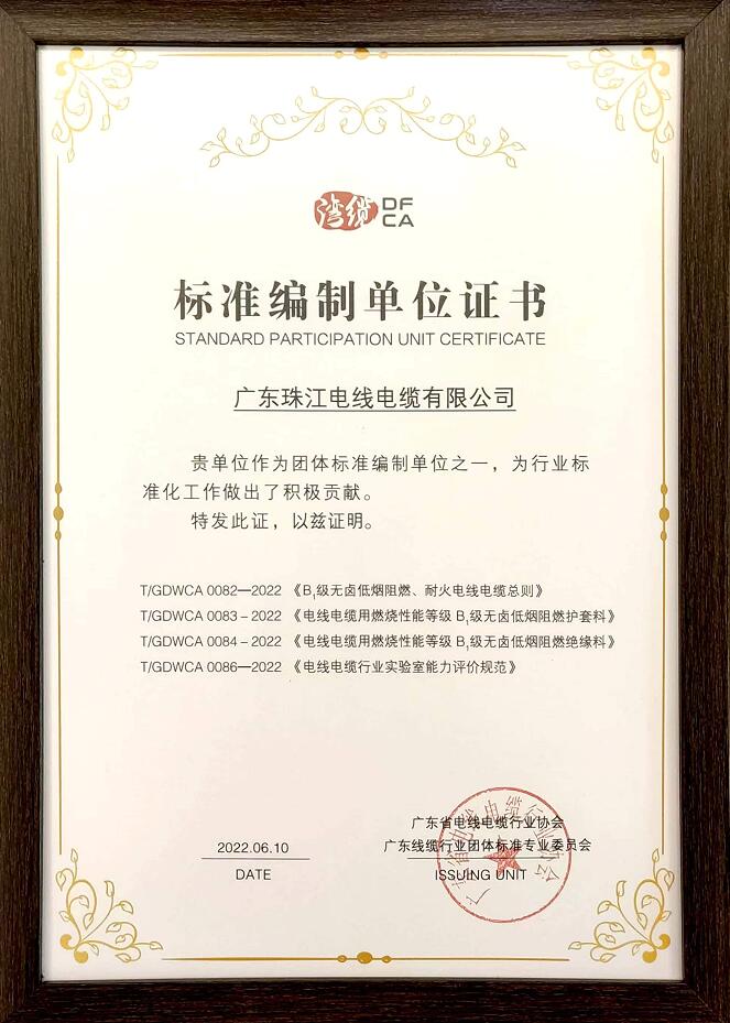  品质包管_BC贷电缆品牌官网-BC贷