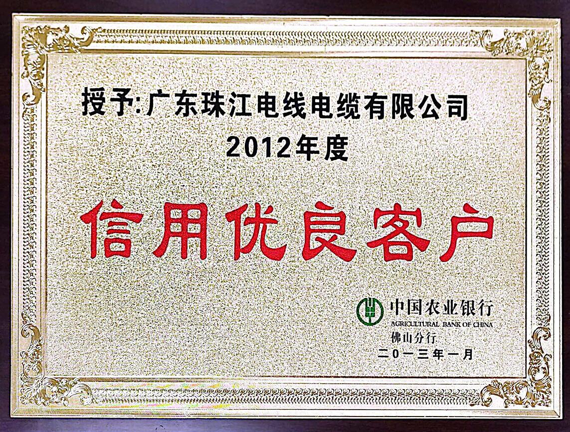  品质包管_BC贷电缆品牌官网-BC贷