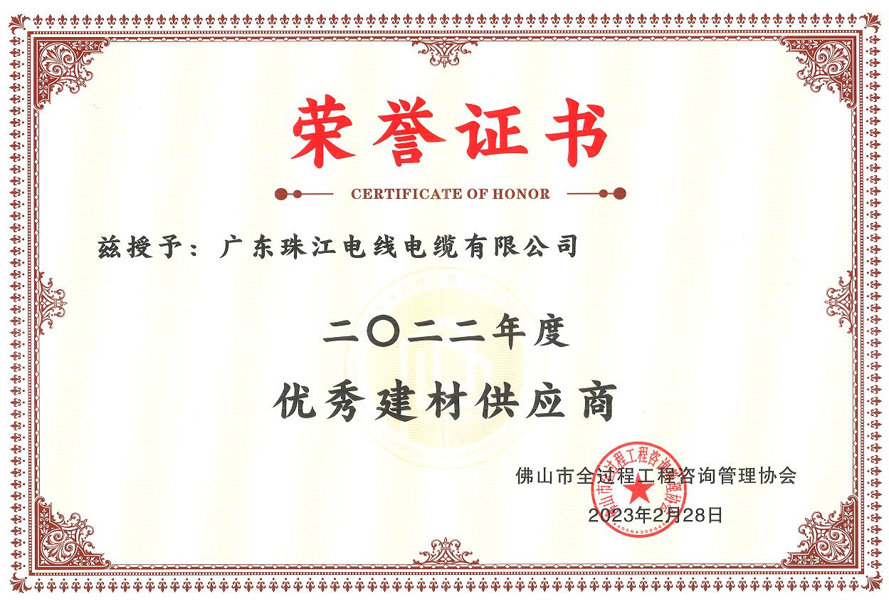  品质包管_BC贷电缆品牌官网-BC贷