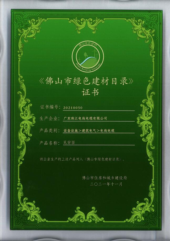  品质包管_BC贷电缆品牌官网-BC贷