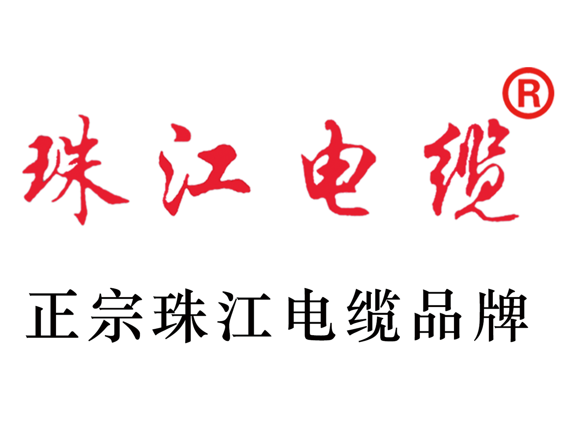 【BC贷电缆】轻盈装置，，，，，普遍应用，，，，，探索电缆终端头在修建领域的多重功效
