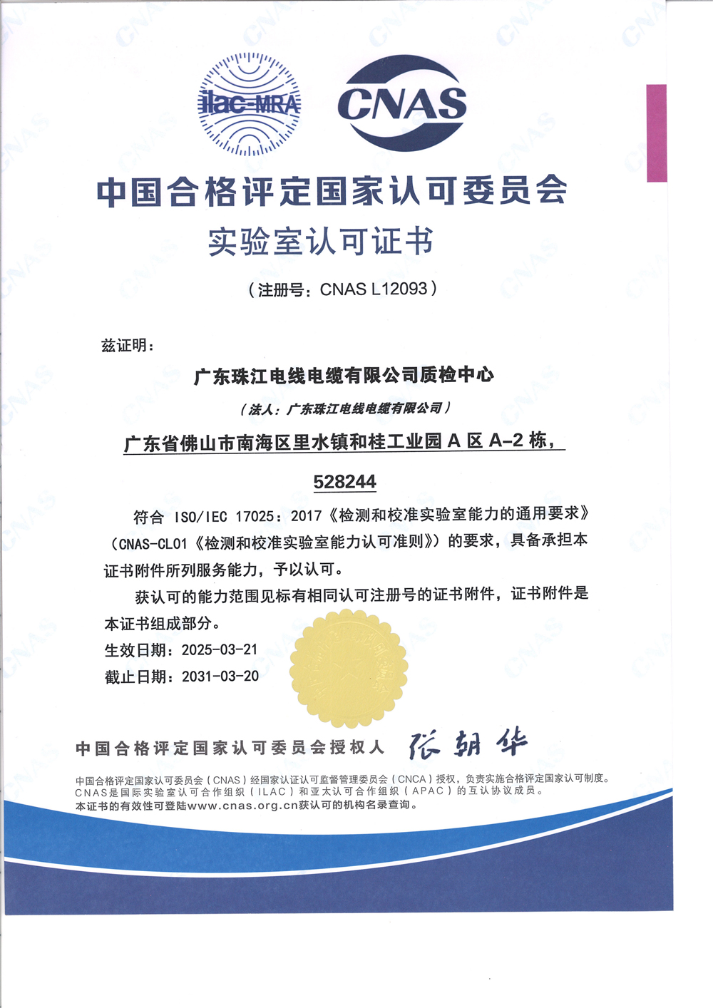  品质包管_BC贷电缆品牌官网-BC贷