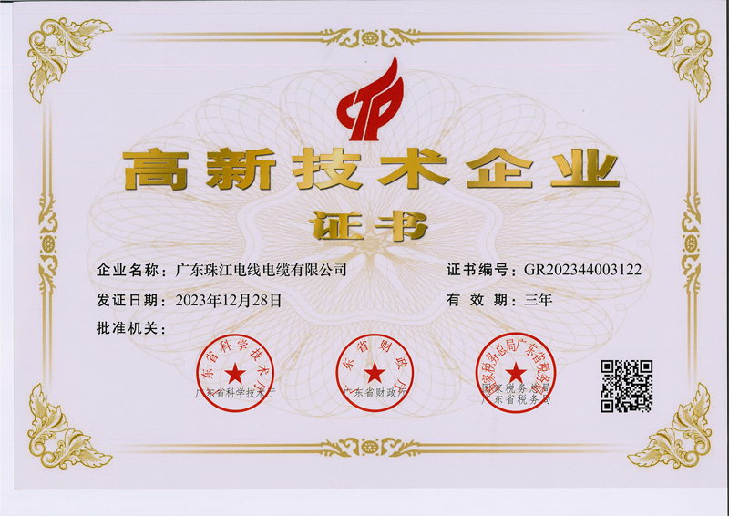  品质包管_BC贷电缆品牌官网-BC贷
