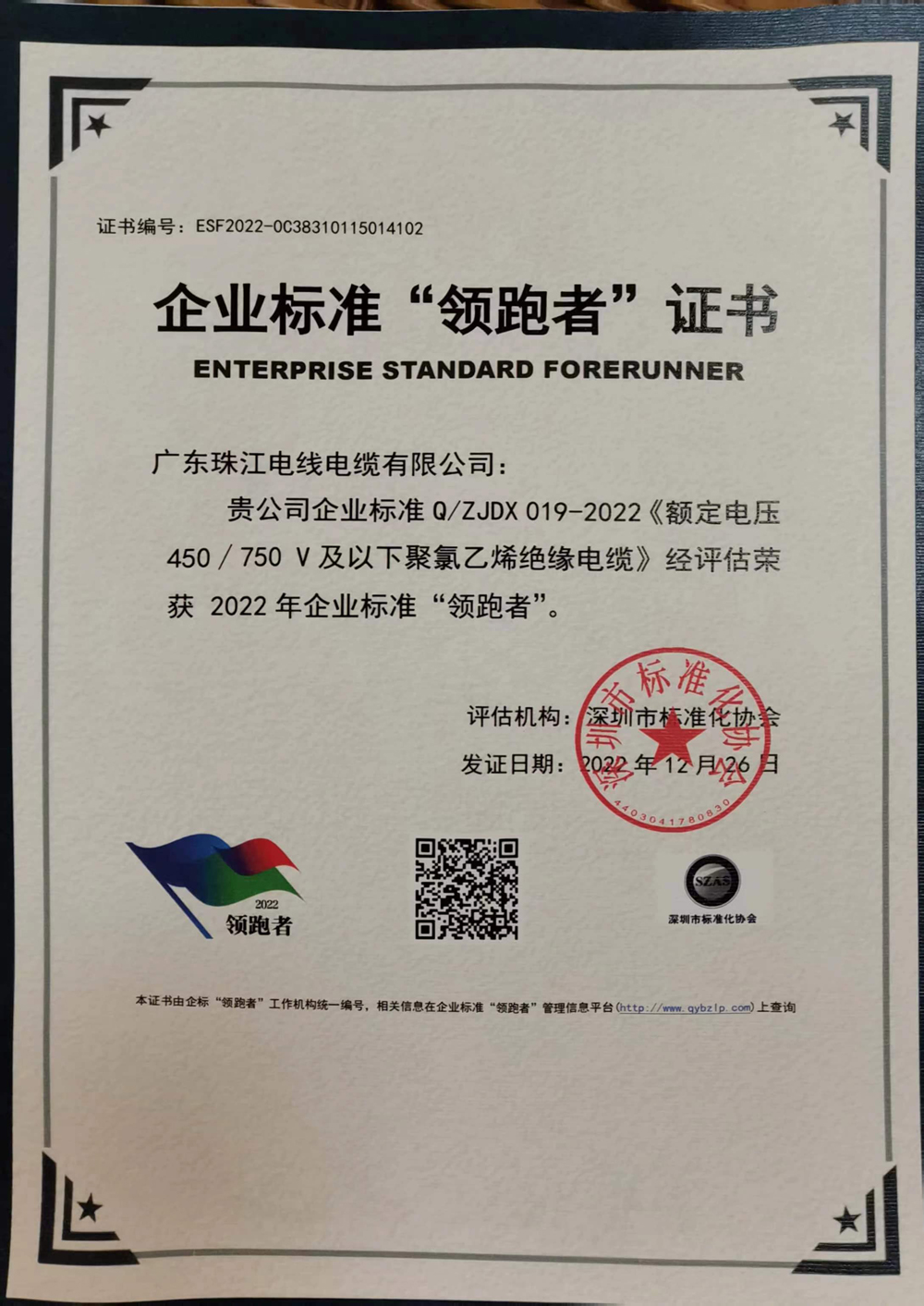  品质包管_BC贷电缆品牌官网-BC贷