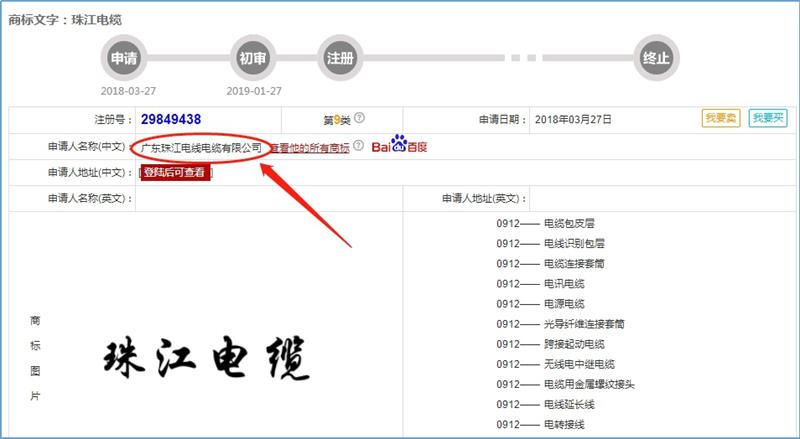 BC贷·(中国区)有限公司官网