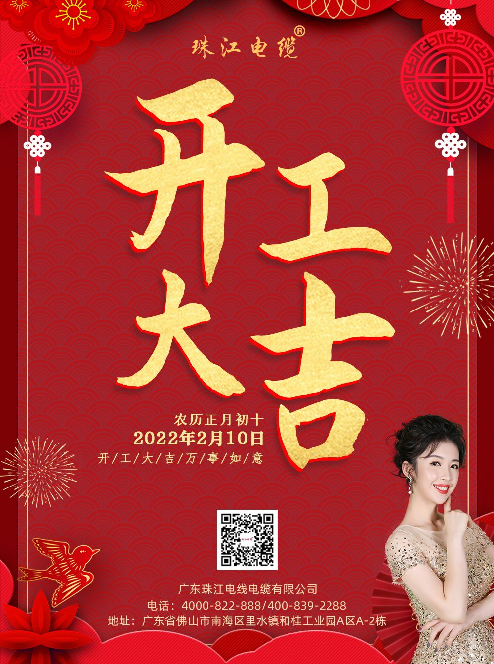 BC贷·(中国区)有限公司官网
