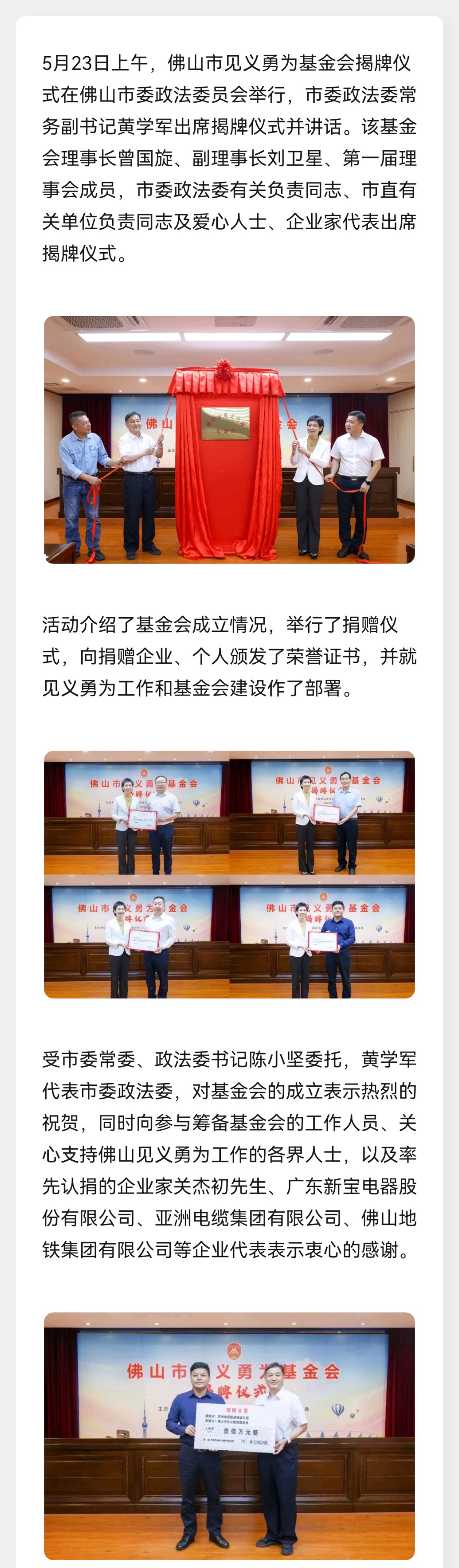BC贷·(中国区)有限公司官网